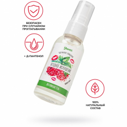 Съедобная гель-смазка Yovee «Ягодное искушение» с Д-Пантенолом, со вкусом малины и мяты, 50 мл