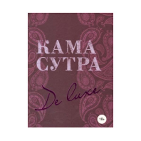 Книга Книга