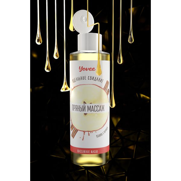 Масло для массажа Yovee by Toyfa «Пряный массаж», с ароматом яблока и корицы, 50 мл Масло для массажа Yovee by Toyfa «Пряный массаж», с ароматом яблока и корицы, 50 мл