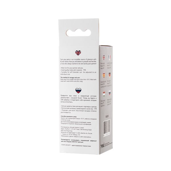 Насадка на пенис TOYFA A-Toys, TPR, прозрачная, 15,2 см. Насадка на пенис TOYFA A-Toys, TPR, прозрачная, 15,2 см.